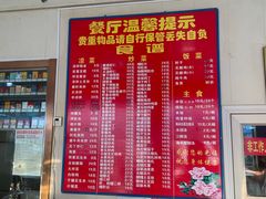 -华光餐厅(复兴路店)