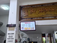 -蟹芆三馄饨
