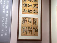 -李叔同故居纪念馆