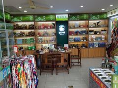 -浙茶集团狮峰·西湖龙井·杭州特产(莫干山路专卖店)