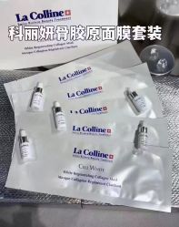 -YESIDO椰岛美容
