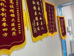 -北京朝阳门中西医结合医院