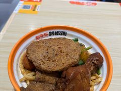 -超享乐剁椒面(合生汇店)
