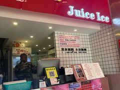 -南澳岛打卡果汁冰公司