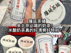 -牛街洪记小吃店(牛街店)
