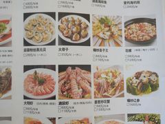 菜单-潮名荟潮州菜馆(祈福缤纷世界店)