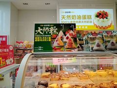 -味多美蛋糕(安贞桥东店)