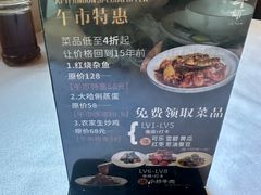 -小厨师·二十年沈家门小海鲜(百井坊巷店)