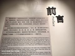 -中国客家博物馆