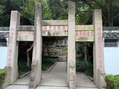 -狼山风景名胜区