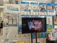 -欢乐口腔(望京分院)
