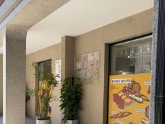 -Money Shops(愚园路店)