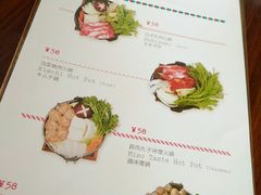 菜单-铃木食堂(帽儿胡同店)