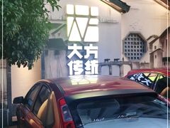 -東大方(湖州白鹭迎店)