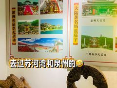-金山嘴渔村