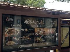 -临家闽南菜(宝洲路店)