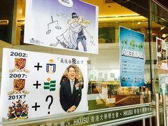 -香港大学