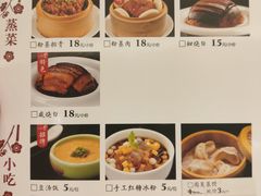 菜单-文杏酒楼(一品天下店)