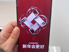 -小米之家(虹桥天街店)