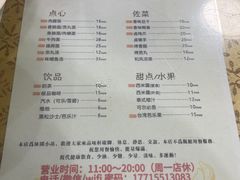 -品味轩(华山路店)