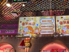 -反斗乐园(领展中心城店)