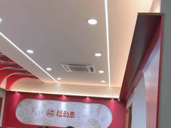 -福利来酒店(泺源大街店)