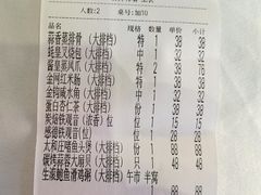 -海逸海鲜酒家(古北店)