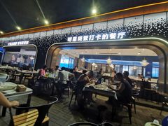 -大锅强·蒸海鲜青岛菜(金沙滩店)