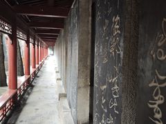-碑林公园