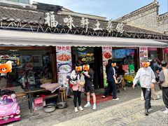 -长临河古镇福味轩土菜馆(长临河店)