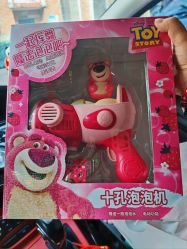 -玩动奇季品牌玩具超市