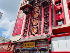 -老边饺子馆(中街店)