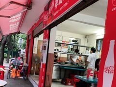 -修记牛杂店(同华东一路店)