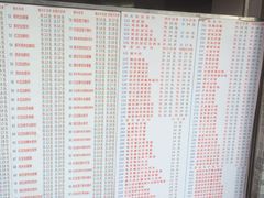 菜单-百花传统甜品店(原址店)