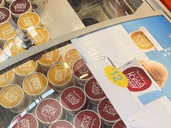 -呷哺呷哺(砂之船奥莱店)