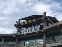 -热带风暴水上乐园