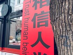 -北京联合大学机电学院