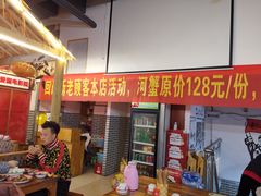 -老三样·美食研究中心(世贸路店)