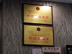 -阿婆农家菜(车墩店)