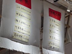 -悟饮门市景店