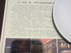 -老厨家(友谊路总店)
