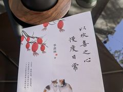 -一尺花园(首钢店)