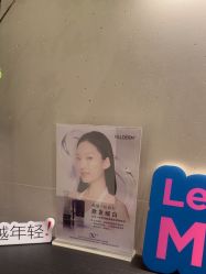 -CRAIE可瑞医美式医美·111SKIN