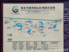 -邓小平故里