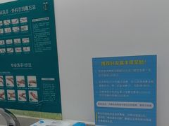 -深圳富茂格伦菲尔口腔门诊部(龙华清湖总院)