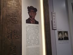 -聂荣臻元帅陈列馆