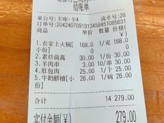 -聚雅美食