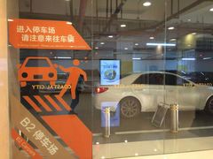 -海岸城停车场(海岸城店)