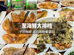 -南澳岛打卡果汁冰公司