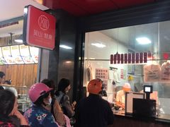 -吴山烤禽 (吴山路店)